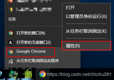 Win10下修复浏览器被劫持篡改的方法