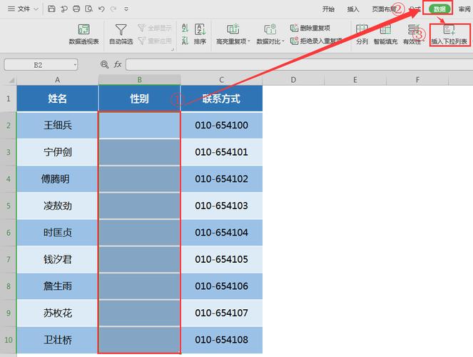 4. 使用CSS美化下拉列表