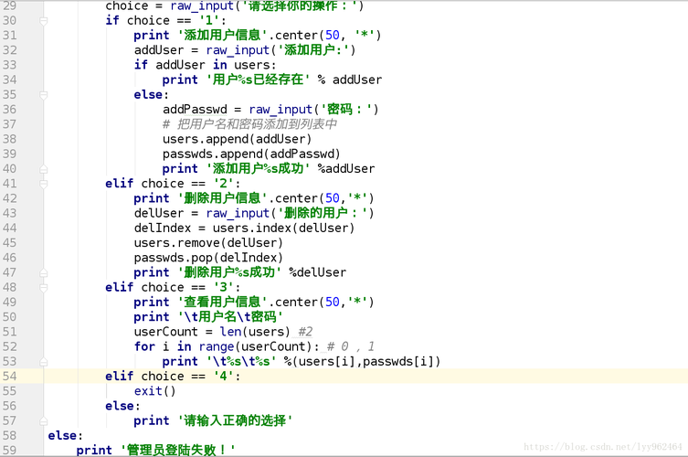 在Python编程中，列表（List）是一种非常基础且强大的数据结构，它允许你存储一系列的元素，这些元素可以是不同类型的数据（整数、浮点数、字符串、甚至是另一个列表等），Python为列表提供了丰富的内置函数，使得对列表的操作变得既简单又高效，下面，我们就来详细探讨一下Python中List的一些常用函数及其用法。