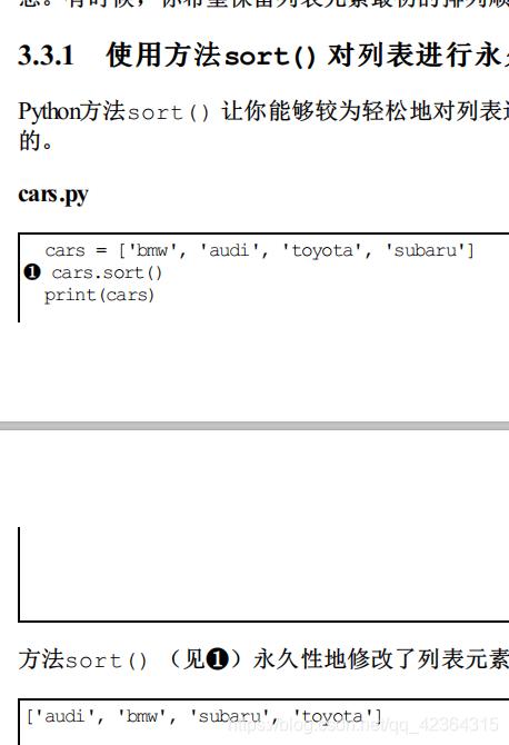 append()：在列表末尾添加一个元素。