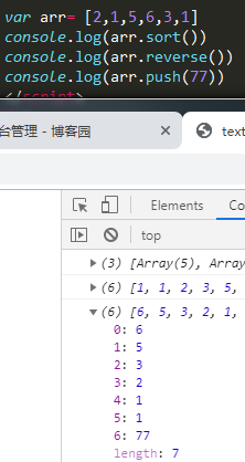 pop([index])：移除并返回列表中的一个元素（默认为最后一个元素）。