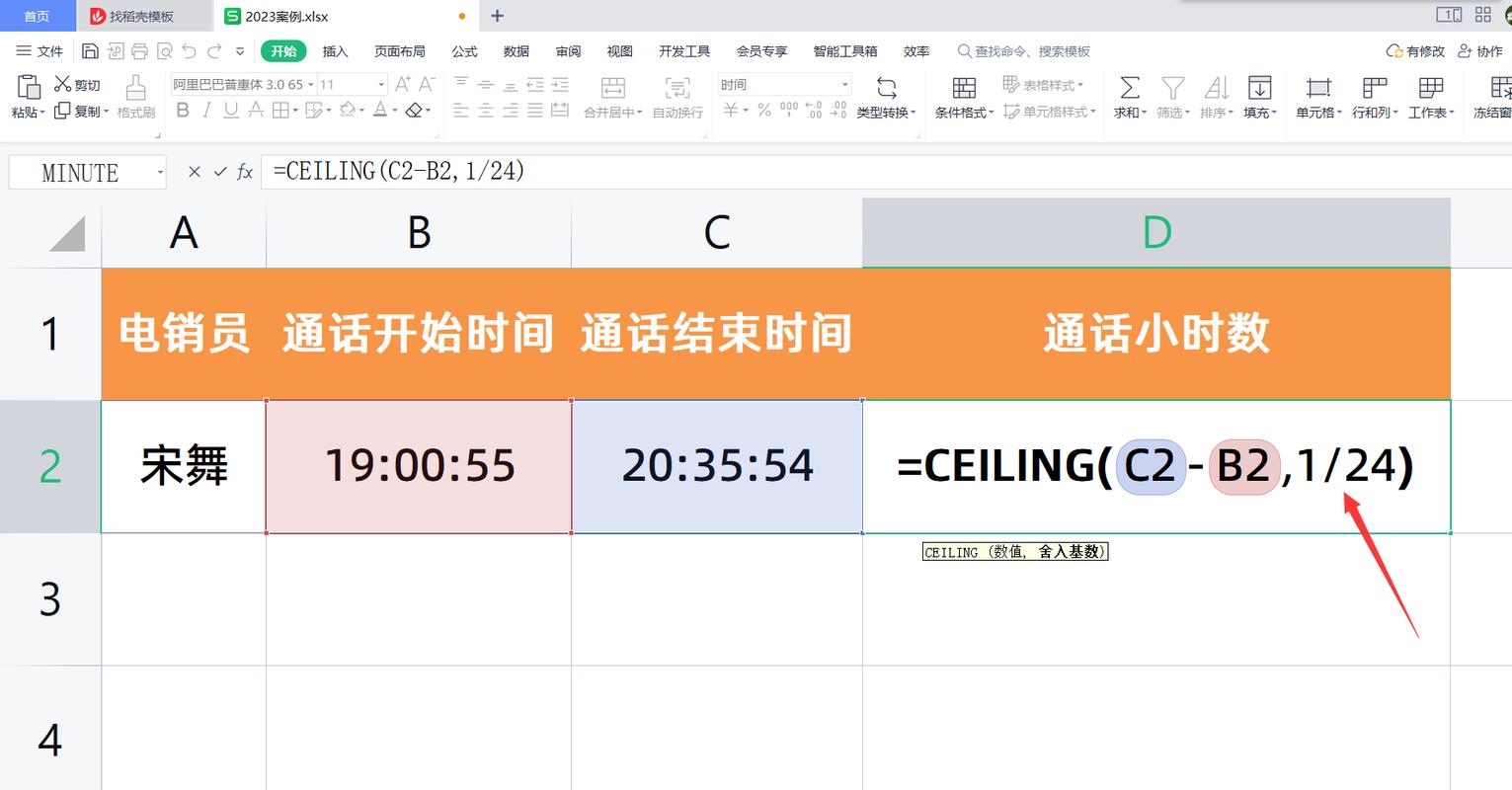 1、计算用户注册到首次登录的时间间隔