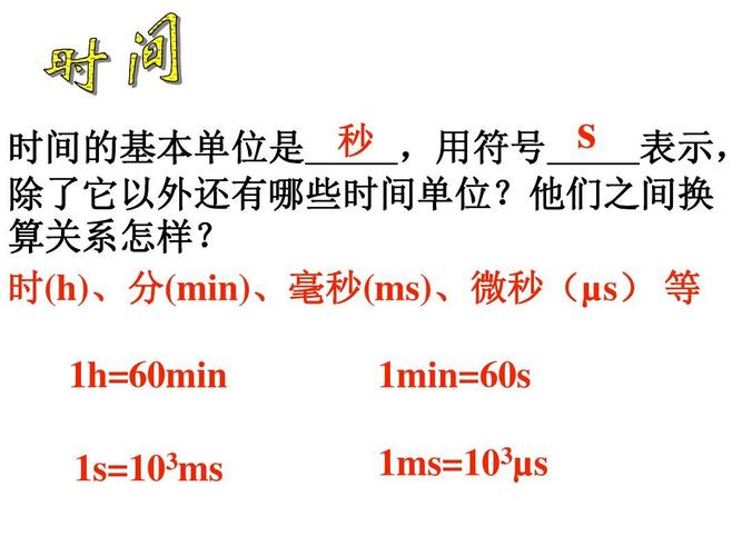 时间单位的选择：确保选择的unit参数符合你的需求，DB2支持多种时间单位，如秒、分钟、小时、天等。