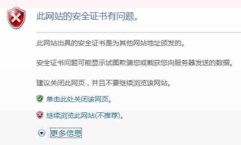 3、保障加密通信的安全性：在SSL/TLS握手过程中，根证书通过验证服务器证书的签名值来确保加密通信的安全性，只有当服务器证书由受信任的根证书签发时，浏览器才会与服务器建立安全的加密连接，从而保护用户的数据传输安全。