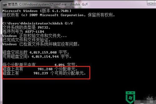 1、传输错误：在文件通过网络或存储设备（如U盘、硬盘）传输过程中，由于网络不稳定、硬件故障或信号干扰，数据可能会发生变化，导致CRC校验失败。