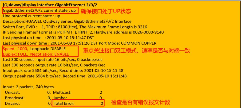 问：如何预防CRC报错？