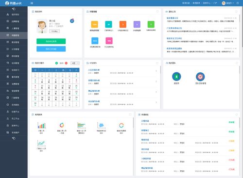 界面简洁：管理工具简单易用，适合初学者。