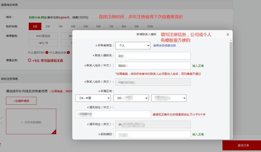 域名注册便捷：域名注册流程简单快捷，支持多种支付方式。