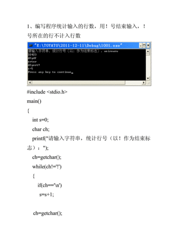 在C语言的世界里，字符串是一个非常重要的概念，它用于存储和表示文本信息，无论是打印欢迎信息、处理用户输入还是进行文件操作，字符串都扮演着不可或缺的角色，如何在C语言中定义字符串呢？让我们一步步来揭开它的神秘面纱。