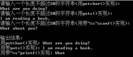 内存分配：当你使用字符数组定义字符串时，需要确保数组足够大以容纳字符串及其结尾的空字符，如果字符串长度超过了数组的大小，就会发生缓冲区溢出，可能导致安全问题。