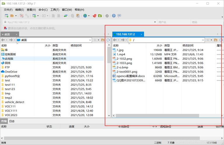 在数字化时代，文件传输协议（FTP）服务器成为了企业和个人进行文件共享和传输的重要工具，FTP服务器软件种类繁多，各有千秋，我们就来盘点几款功能强大、易于使用且广受欢迎的FTP服务器软件，帮助大家找到最适合自己的那一款。