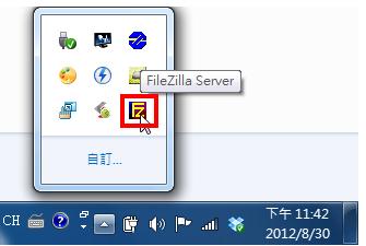 1. FileZilla Server