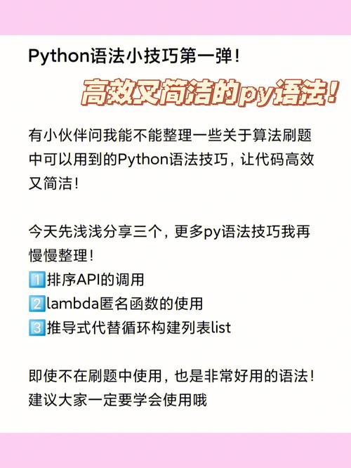 ord函数的语法非常简单，只需要一个参数：