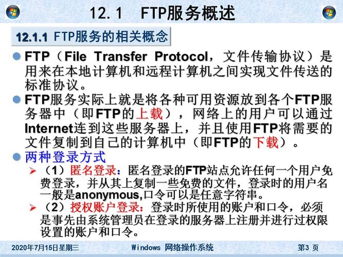 选择哪款FTP服务器软件取决于你的具体需求和操作系统环境，希望以上盘点能够帮助你找到最适合自己的FTP服务器软件。