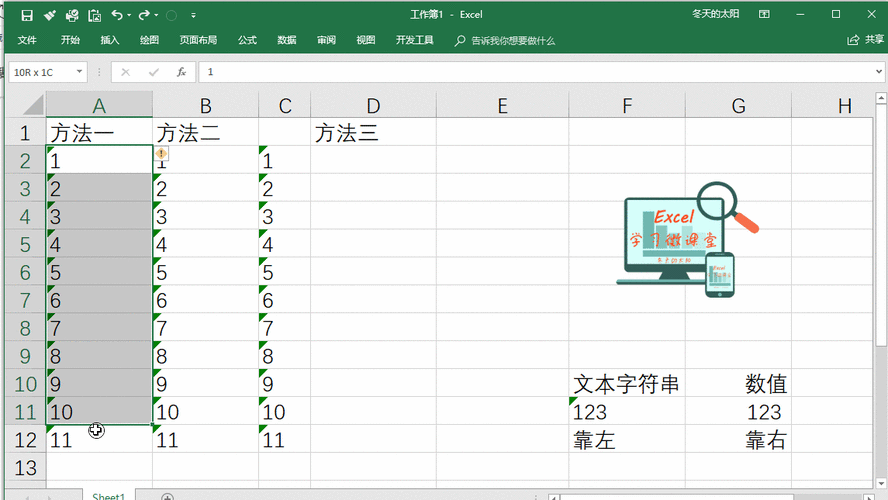 示例2：转换数字字符