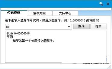 3、检查程序代码：如果错误是由于程序代码问题引起的，我们需要仔细检查并修复代码中的错误，这可能包括修复逻辑错误、数据库查询错误或文件权限问题等。