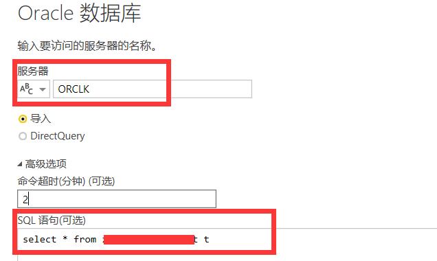 5、检查数据库连接：确保数据库连接设置正确无误，包括用户名、密码、数据库地址和端口号等，如果连接失败，可以尝试重新启动数据库服务或检查数据库服务器的状态。