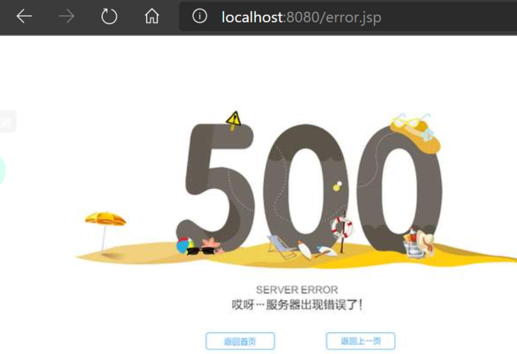 Q2：遇到500错误时，我应该首先做什么？