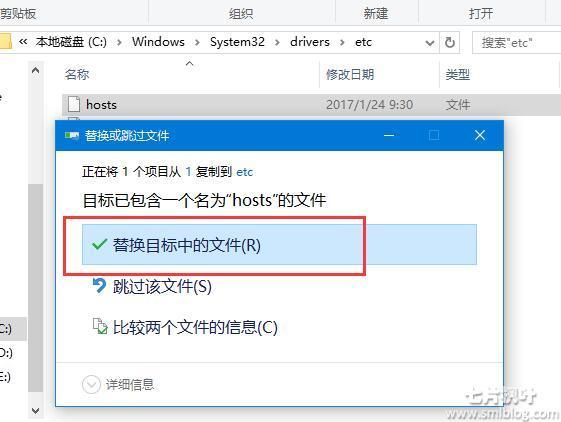 Chrome浏览器Hosts文件简介