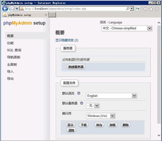 如果你的MySQL服务器上安装了phpMyAdmin，那么通过phpMyAdmin的web界面进行数据导出将变得非常简单，登录phpMyAdmin后，选择要导出数据的数据库，点击“导出”标签，选择导出方式（如“快速”或“自定义”），根据需要配置导出选项（如格式、编码等），最后点击“执行”即可开始导出，phpMyAdmin支持将数据导出为SQL文件、CSV文件等多种格式，非常灵活。