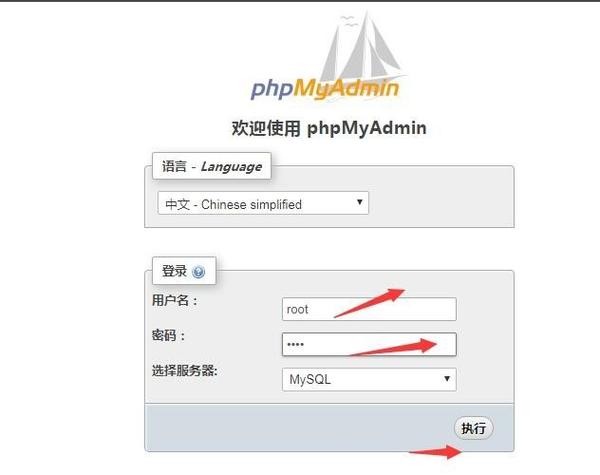 3、使用phpMyAdmin：如果你的MySQL服务器上安装了phpMyAdmin，那么可以通过其web界面来导出数据，支持多种导出格式。