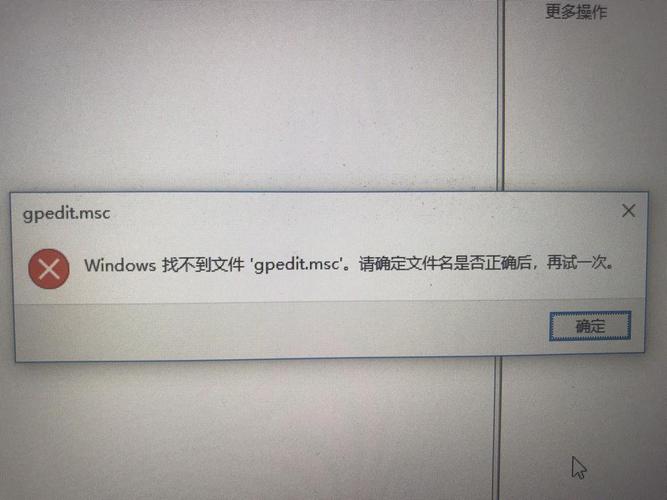 在Windows 11系统中，有时用户可能会遇到“gpedit.msc找不到文件”的问题，这通常是因为系统缺少相应的组件或配置有误，不过，不用担心，这里将介绍两种有效的解决方法，帮助你重新获得对本地组策略编辑器的访问权限。