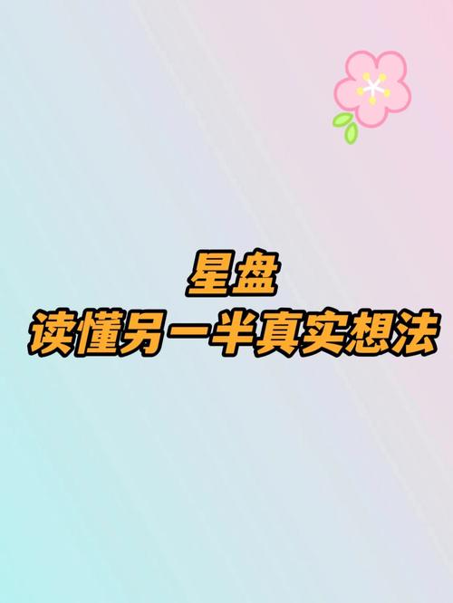 问题二：观星盘在现代有哪些应用？