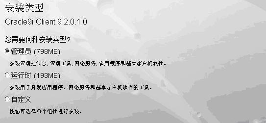    用户可能没有足够的权限在远程数据库上创建或访问DBLink，在Oracle中，创建DBLink通常需要特定的系统权限。