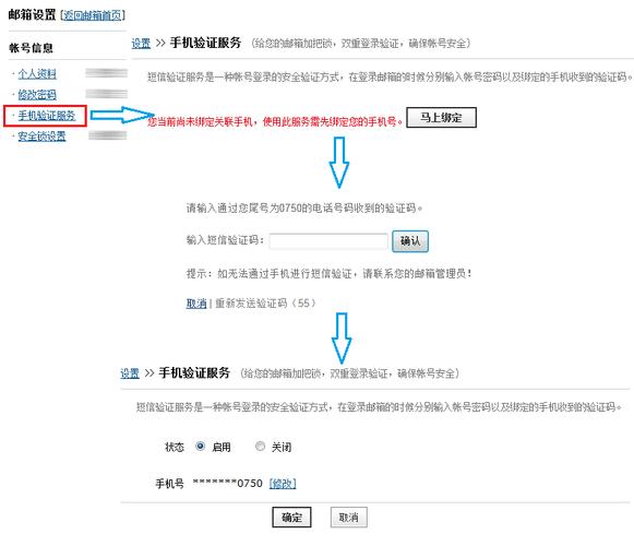 6、设置邮箱：服务开通后，管理员可以登录到企业邮箱管理后台，为员工分配邮箱账号、设置密码、分配权限等，员工则可以使用分配的邮箱账号和密码登录到个人邮箱界面，开始使用126企业邮箱的各项功能。