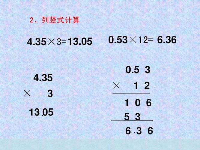 最直接的计算平方的方法就是使用乘法运算符（），这种方法简单直观，适用于任何需要计算平方的场景。