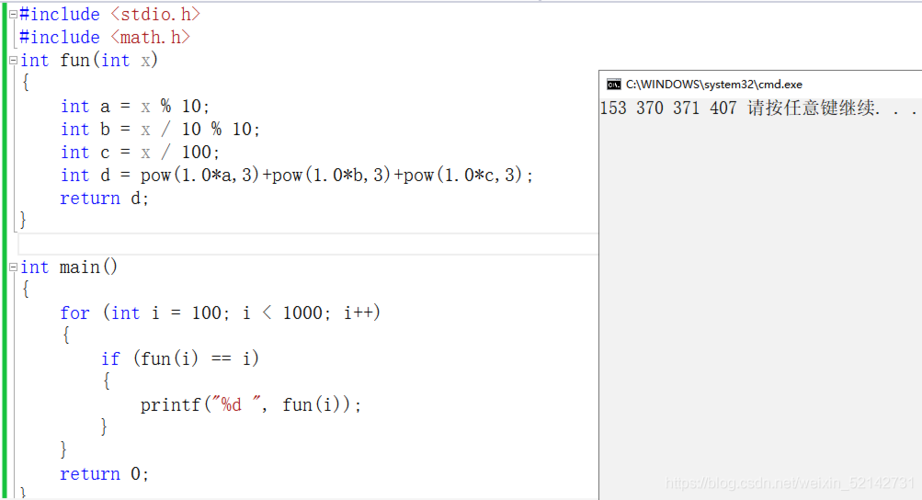 注意，在使用pow()函数时，你需要包含math.h头文件，并且由于pow()函数返回的是double类型，所以即使你计算的是整数的平方，结果也会是浮点数。