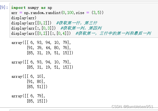 4. 索引与切片