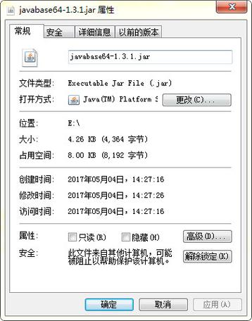 enca（Encoding Analyzer）是一个专门用于检测文本文件编码的工具，它支持多种编码格式，包括UTF-8、ISO-8859系列等，如果你的系统中没有安装enca，你可以通过包管理器（如apt-get、yum等）进行安装。