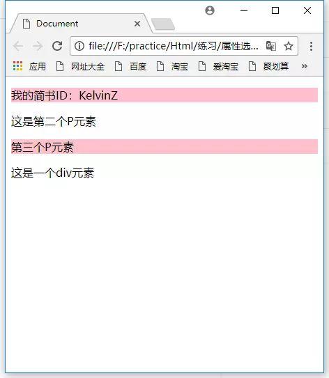 注意，这里使用的是`font-size`属性，而不是`fontsize`，在CSS中，属性名通常使用连字符（`-`）来连接多个单词。