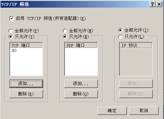 -sT 表示进行TCP扫描，-O 表示启用操作系统检测，这将列出所有开放的端口及其服务名称。