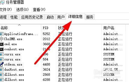 问：如何实时查看某个端口的占用情况？