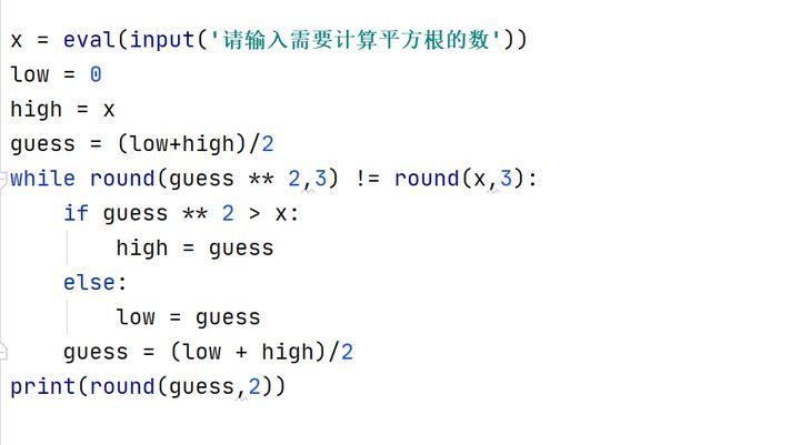 问题一：如何在Python中计算一个数的立方根？