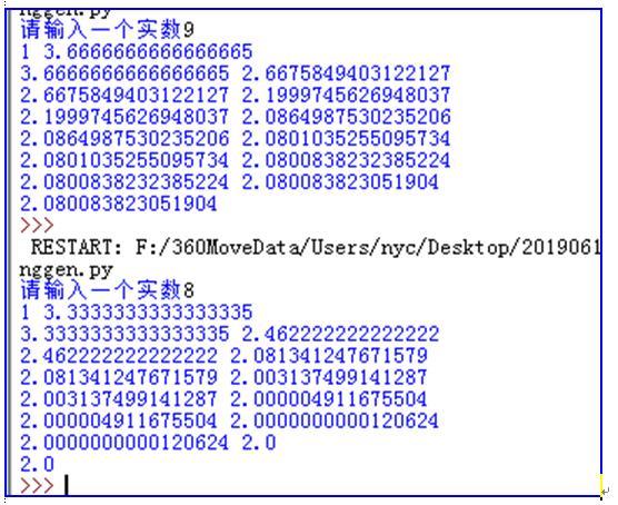 在Python中，没有直接计算立方根的内置函数，但你可以通过将该数的1/3次方来实现，使用运算符即可轻松完成：