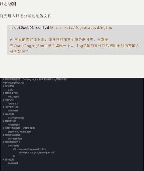 如果你是通过源代码手动编译安装Nginx的，并且保留了编译时的配置文件（通常是objs/Makefile或auto/options），你可以通过查看这些文件来获取Nginx的安装目录信息，不过，这种方法相对复杂，且需要你对Nginx的编译过程有一定的了解。