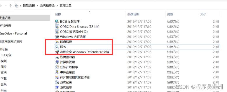    确保MySQL服务已经启动，可以通过命令行工具（如Windows的“服务”管理器或Linux的service mysql status命令）来检查服务状态，如果服务未启动，尝试手动启动它。