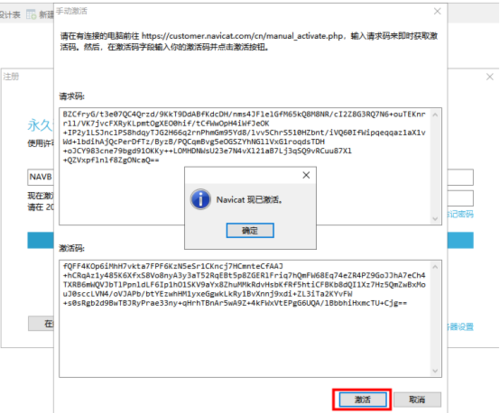    - 确保bind-address设置为允许Navicat连接的IP地址，或者注释掉该行以接受所有IP地址的连接。