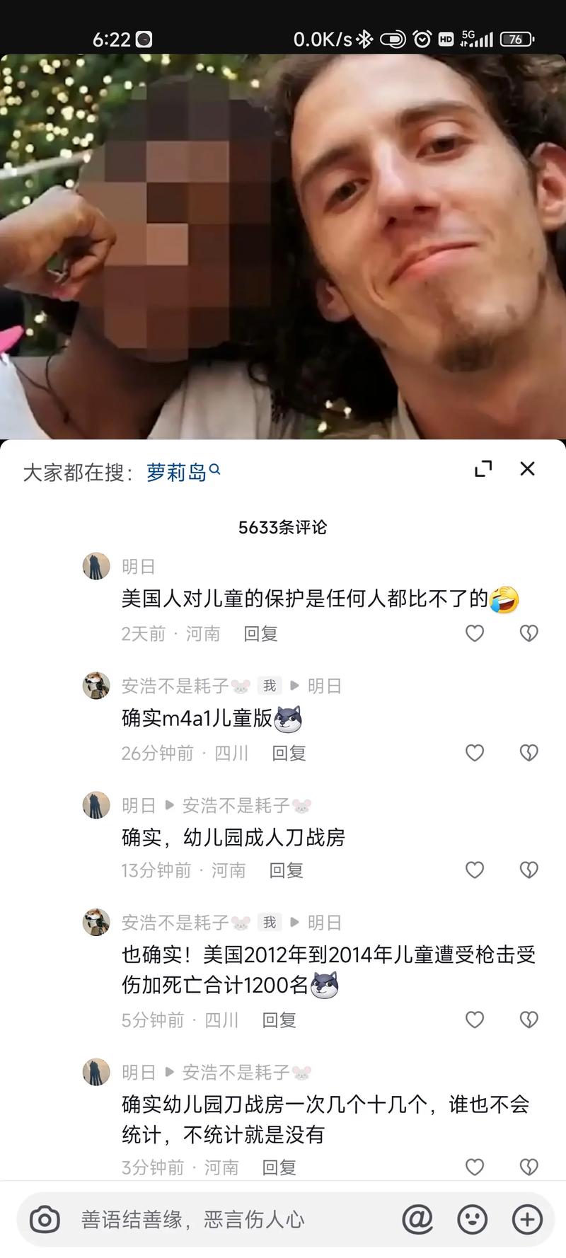 如果我们想要删除包含banana的行，可以这样做：