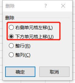 删除多行：如果你想要删除包含多个不同模式的行，可以多次使用/pattern/d，或者通过逻辑组合（如使用|表示或）来实现，但更简洁的方式是使用-e选项来指定多个表达式。