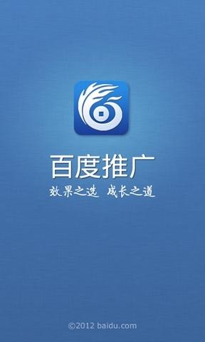 东莞市百度推广有限公司地址概览