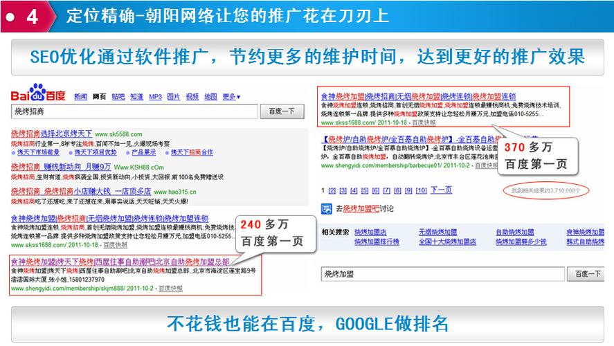 问题一：东莞市百度推广有限公司的最新地址是什么？