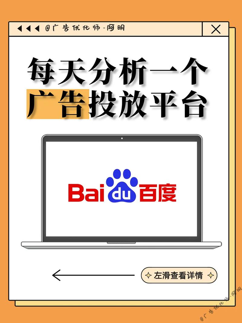 答：东莞市百度推广有限公司作为百度在东莞地区的分支机构，主要为企业提供百度开户咨询、百度推广报价、百度推广策划、百度推广办理、百度推广售后及百度推广维护等一系列网络营销服务，通过专业的团队和先进的技术手段，帮助企业实现品牌曝光、客户引流及业务增长等目标。