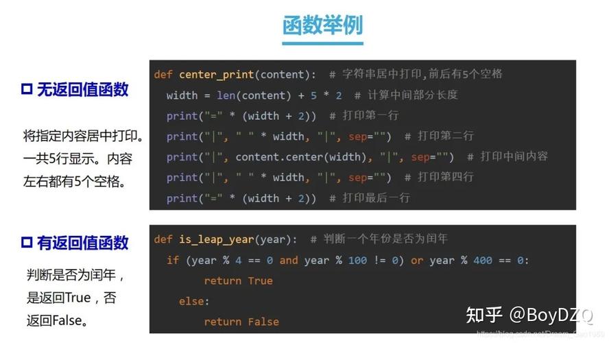 要使用floor函数，首先需要从Python的math模块中导入它，这可以通过以下方式完成：