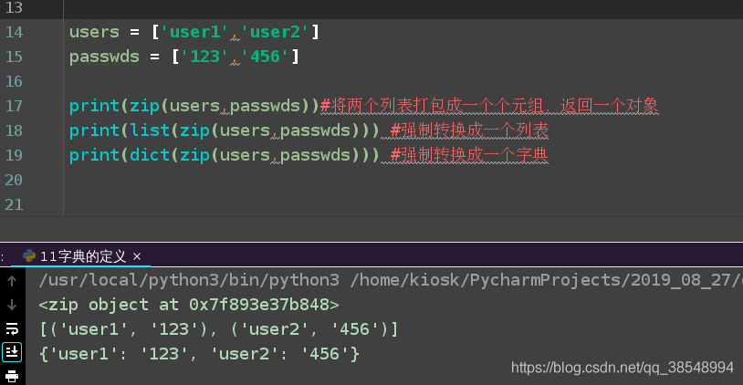 2、金融计算：在金融领域，很多计算都需要精确到整数，且通常遵循“向下取整”的规则，比如计算可购买的股票数量、计算利息等。