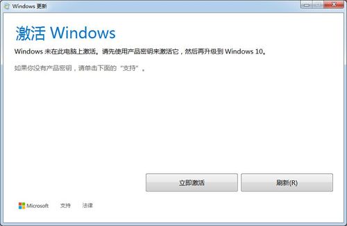 如何使用Win2019激活工具