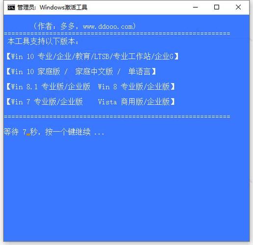 使用Win2019激活工具的过程相对简单，但用户需要谨慎操作，以防对系统造成不可逆的损害，以下是一般的使用步骤：